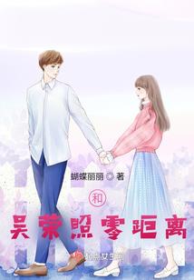 预是什么生肖数字