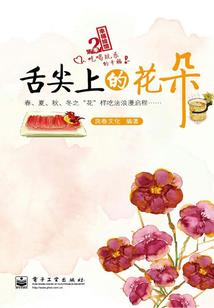 70属猪多大