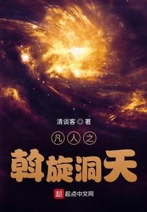梦到黄金转运珠