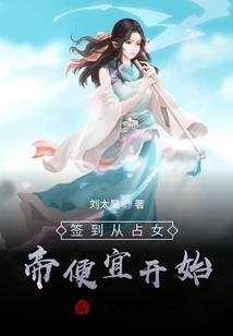 五行属木10划的字