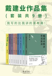 梦到丈夫骑车离我而去