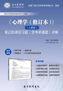 家人财运不好