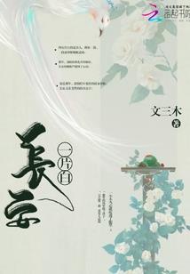 大富大贵风水男性头像