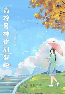 梦见蟒蛇舔我财运好不好