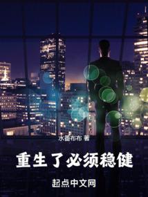 属鸡怎么破解桃花劫