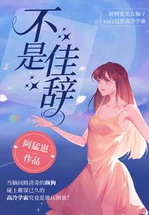 男鼠找属羊女结婚好吗吗
