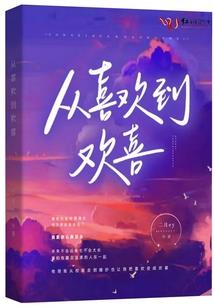 马遇狗年的运程怎么样