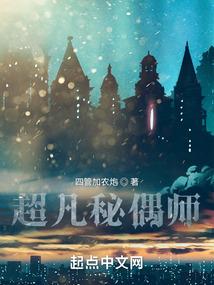 周公解梦符画法