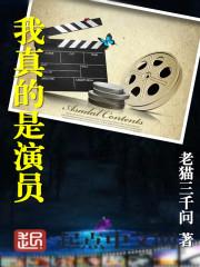 十二生肖图版面