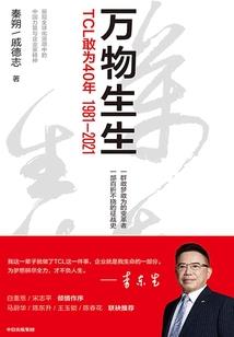 周公解梦李子烂
