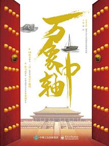 8588含义