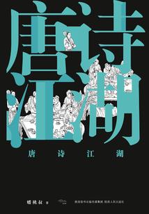 属蛇的成语2002