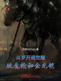 天津河东区五行筋骨贴