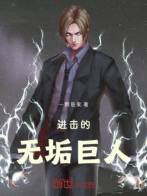 属虎19层好吗