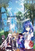 属鼠和属猪亲情