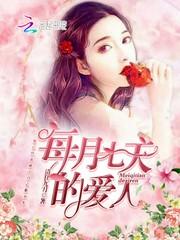 汪姓属鼠头像