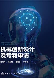 真龙八字特征图解
