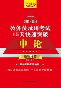道德经里讲运气的句子