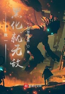 一路向北含义表达什么