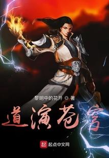 张玉雄五行