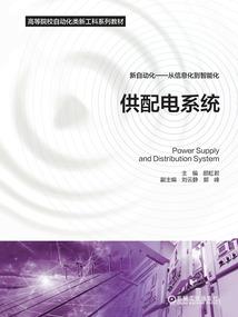 立冬后属蛇