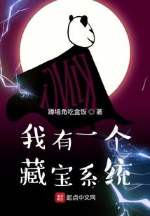 火兔起网名