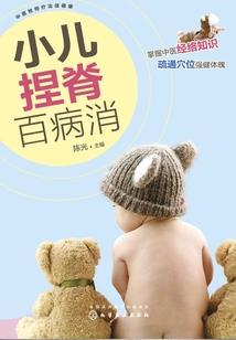 山中民居起名