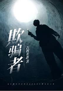 属蛇2018年个人运程