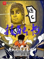 属狗五月29