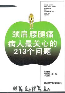 做梦梦到回不了家