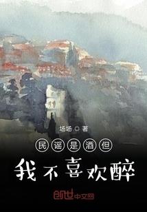 属马男和属羊女合才