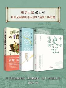 属牛发晶几颗好