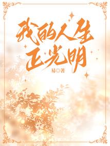 舅舅属鼠外甥女属羊