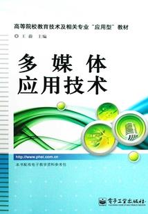 八字缺木如何改变命格