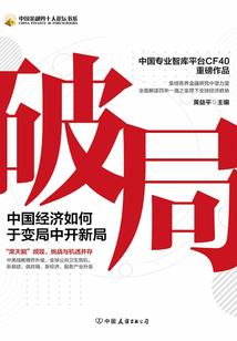 浮游矶钓八字环重量