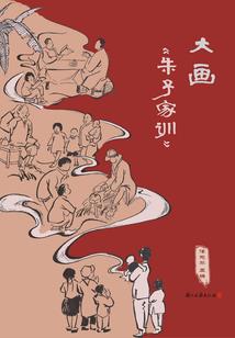 梦到打算外出