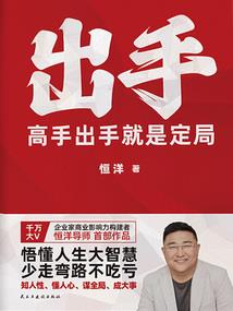 属蛇的今年身高
