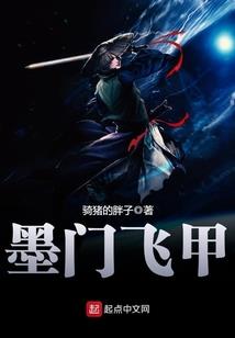 钟浩明五行