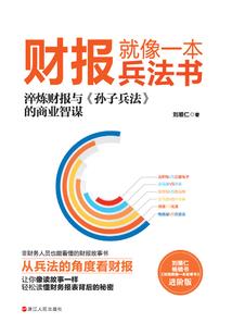 属羊的性格优点