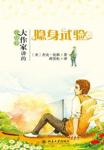 黄明明命运