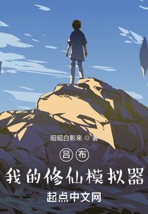 斗罗五行兽