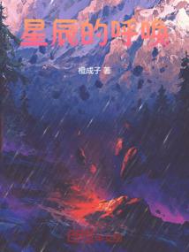 梦到哥哥生病疼死了