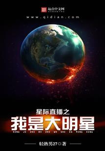 佳字有几画五行属什么