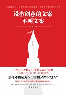 属相起源什么朝代