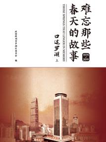 见鬼运势差