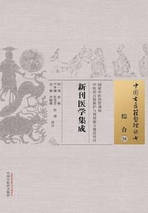 海岱二字五行属什么