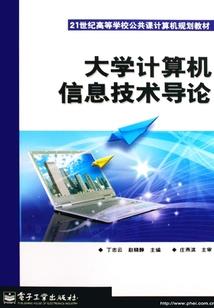什么八字的男命不显老