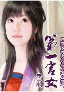 八字胡子造型修剪图