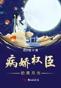 玥名字五行属性是属什么