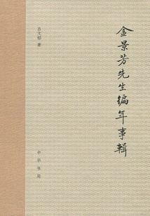 带淼男生网名